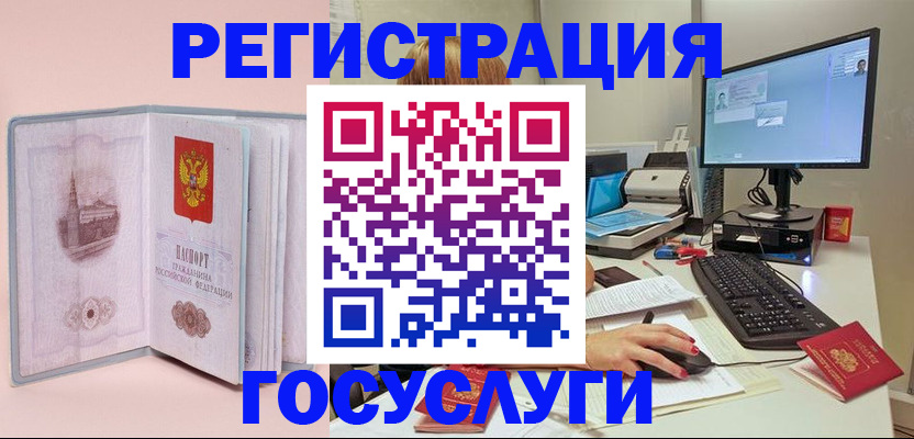 прописка в квартире в Вышнем Волочке