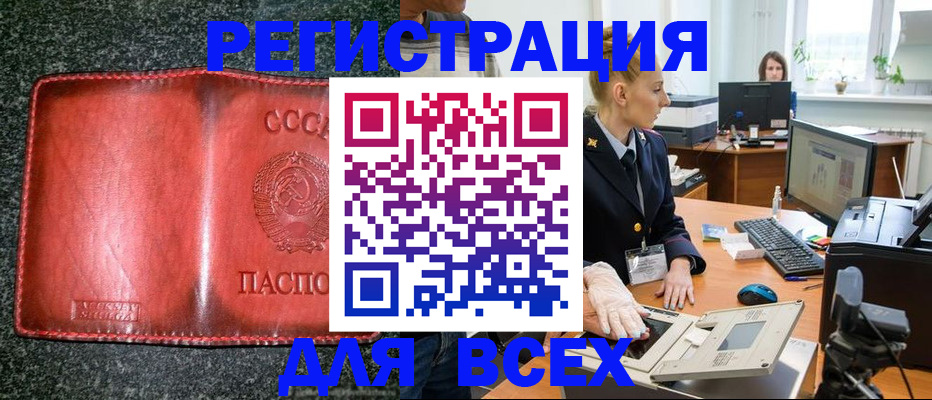 прописка поиск в Вышнем Волочке